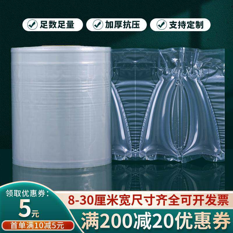 充气鞋撑防挤压鞋托物流填充袋人字拖凉拖棉鞋运动鞋头气囊充气袋
