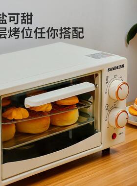 微波炉家用小型迷宿舍小容量烤箱一人可热饭菜快速加热新款便捷用