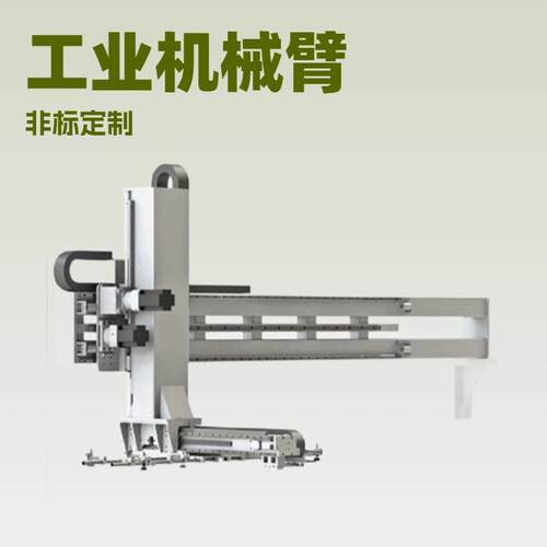 齐工智能冲压机械手冲床机械手冲压自动化上挂倍速机械手行架机械