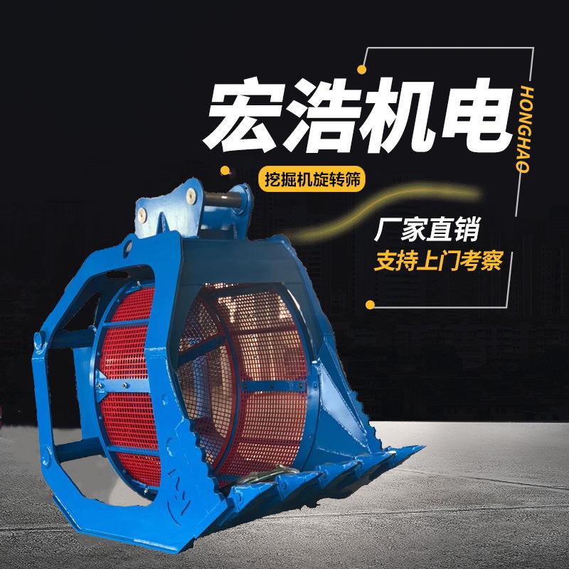 泥沙水处理挖机液压筛液压马达快速旋转筛沙笼滚动式筛选机厂家