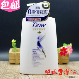 香港进口dove多芬洗发水深层修护洗发露乳滋润柔顺1000ml