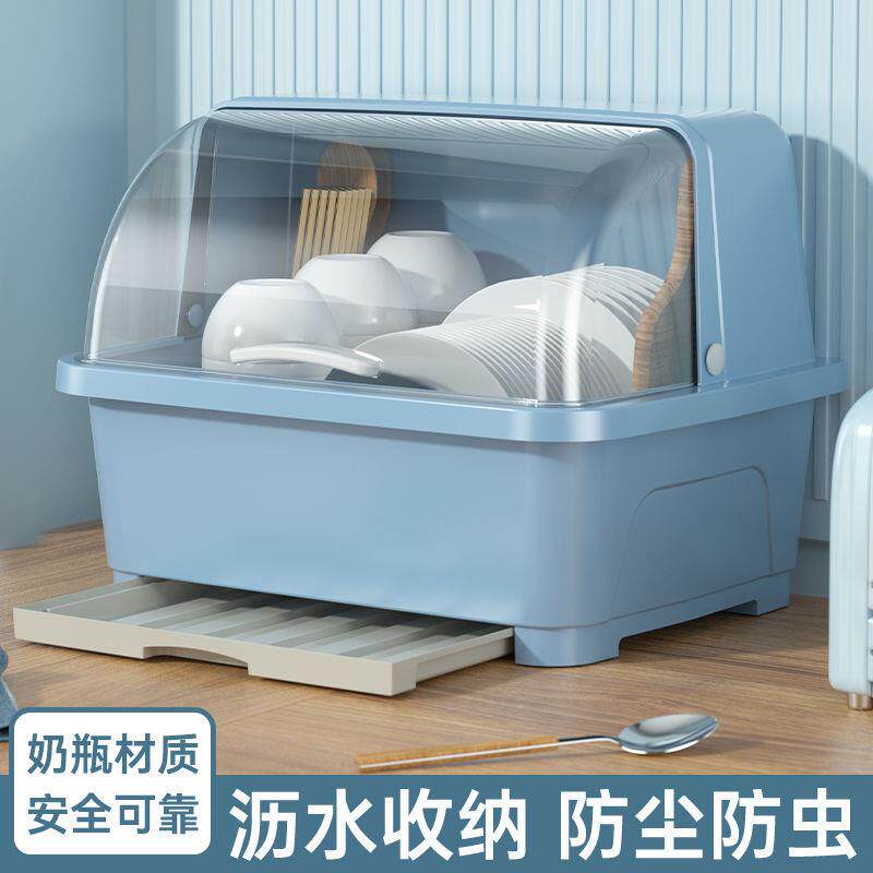 厨房专用收纳箱碗筷收纳盒放碗碟柜沥水碗架家用带盖子餐具置物架