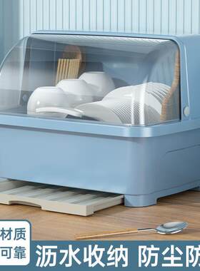 厨房专用收纳箱碗筷收纳盒放碗碟柜沥水碗架家用带盖子餐具置物架