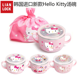 韩国联(韩国联)扣hellokitty凯蒂猫小学生汤碗卡通，儿童不锈钢碗女防烫餐具