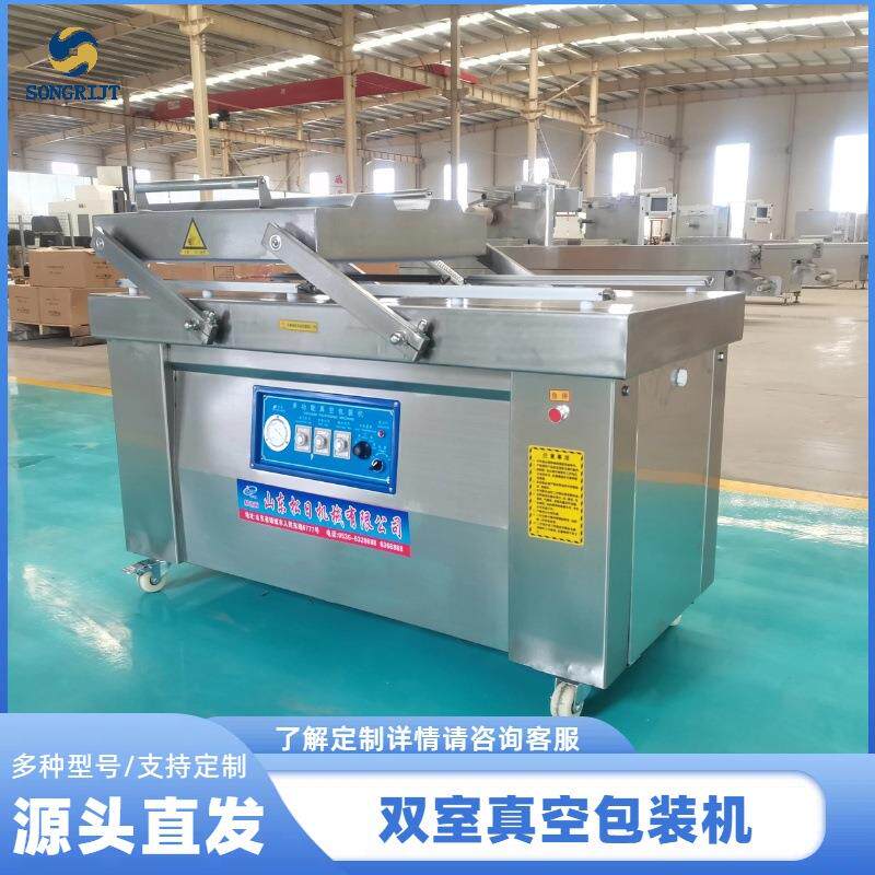 全自动双室真空包装机商用竹笋藕片锁鲜封袋机大型干湿食品封口机