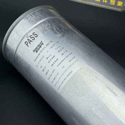 480vac 40kvar 盛弘薄膜电容器 3x184.3uf 33.4kvar 3x153.9uf