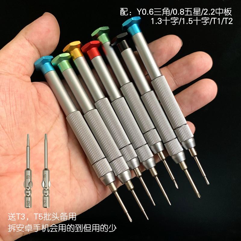 高档佳力固进1口s2钢用苹果维具修工27手机y型主板三角铜螺丝刀强图片
