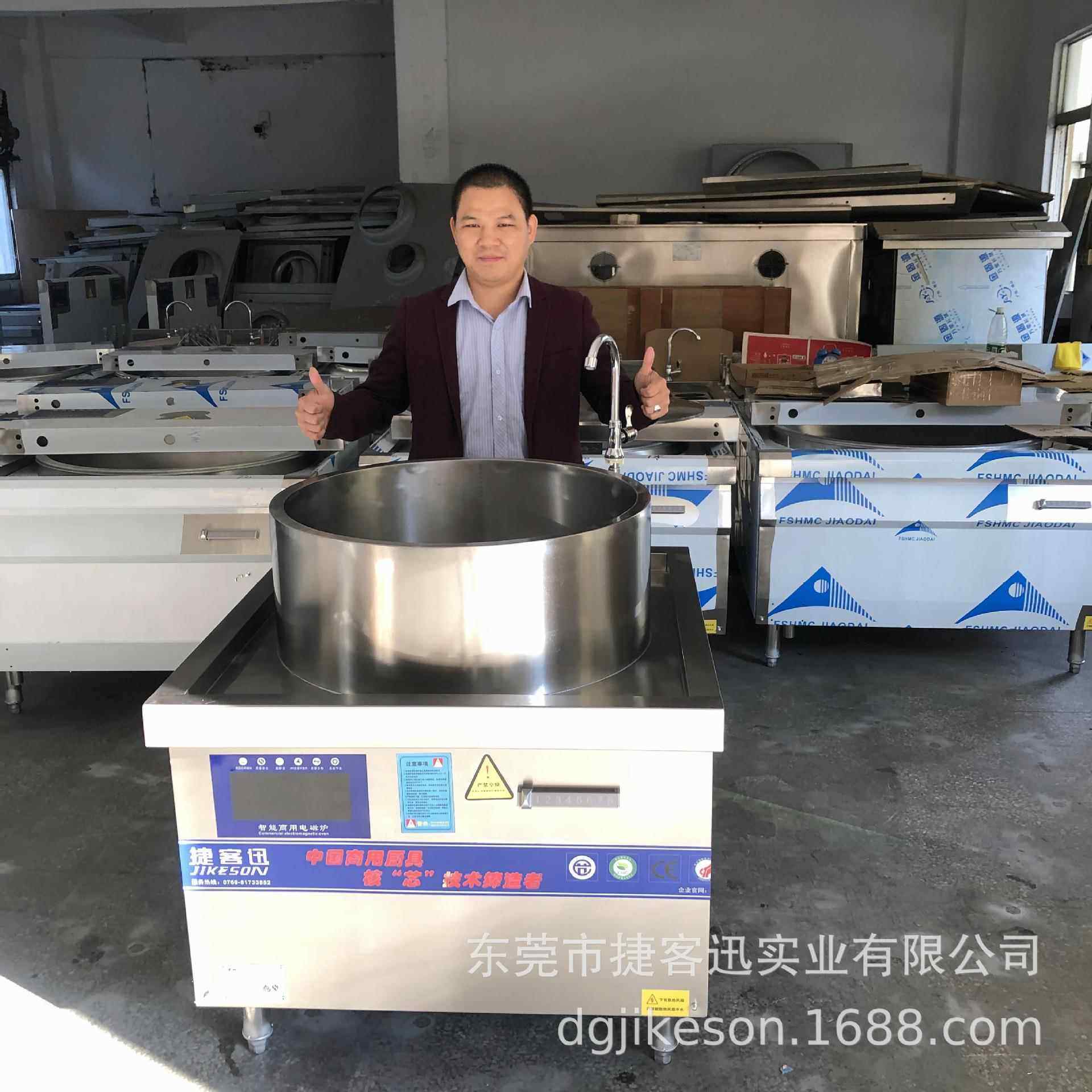 304复合底电磁煮面锅大汤锅商用淮南牛肉汤锅电磁大锅灶加高版