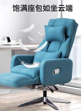 老板公办椅ELY子久坐午睡可可躺办公椅主播椅躺椅子180度椅平躺椅