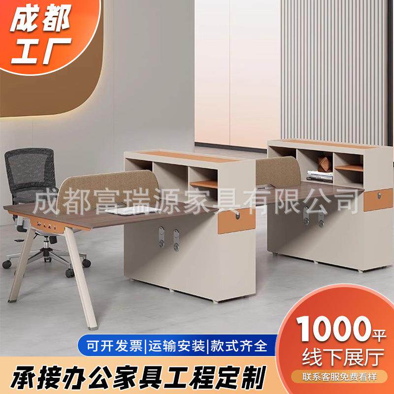 职员办公桌多人6财务工位财务室职工侧柜卡位书桌员工桌椅组合