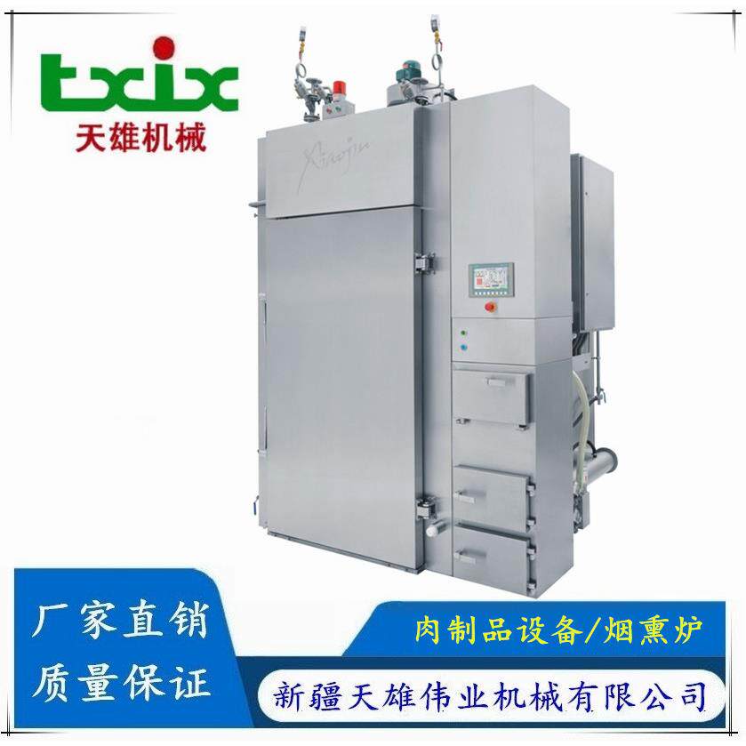 熏蒸炉牛肉干加工设备新疆马肠加工设备麻辣肠加工设备