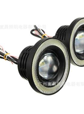 3.5寸COB LED天使眼雾灯 30W恶魔眼牛眼雾灯 改装鱼眼雾灯日行灯
