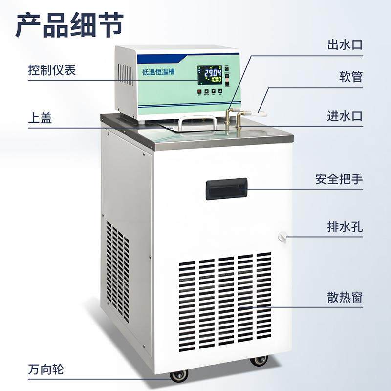 高度低温精槽恒温水箱DC外循环制冷加内热低温水水浴实验槽室用