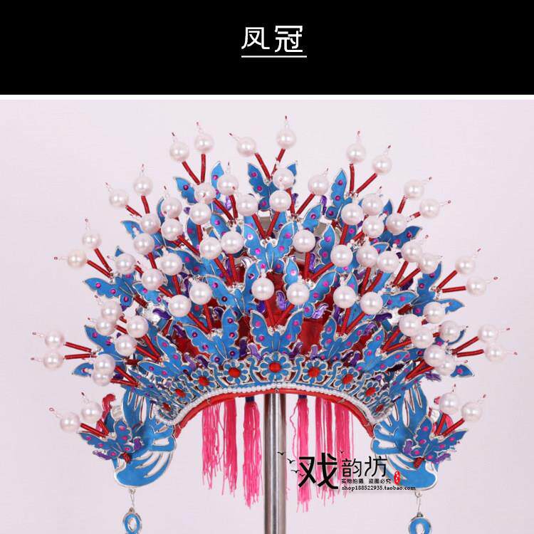 戏曲戏剧帽子头盔凤冠杨贵妃醉酒凤冠霞帔新娘头饰古装皇后公主