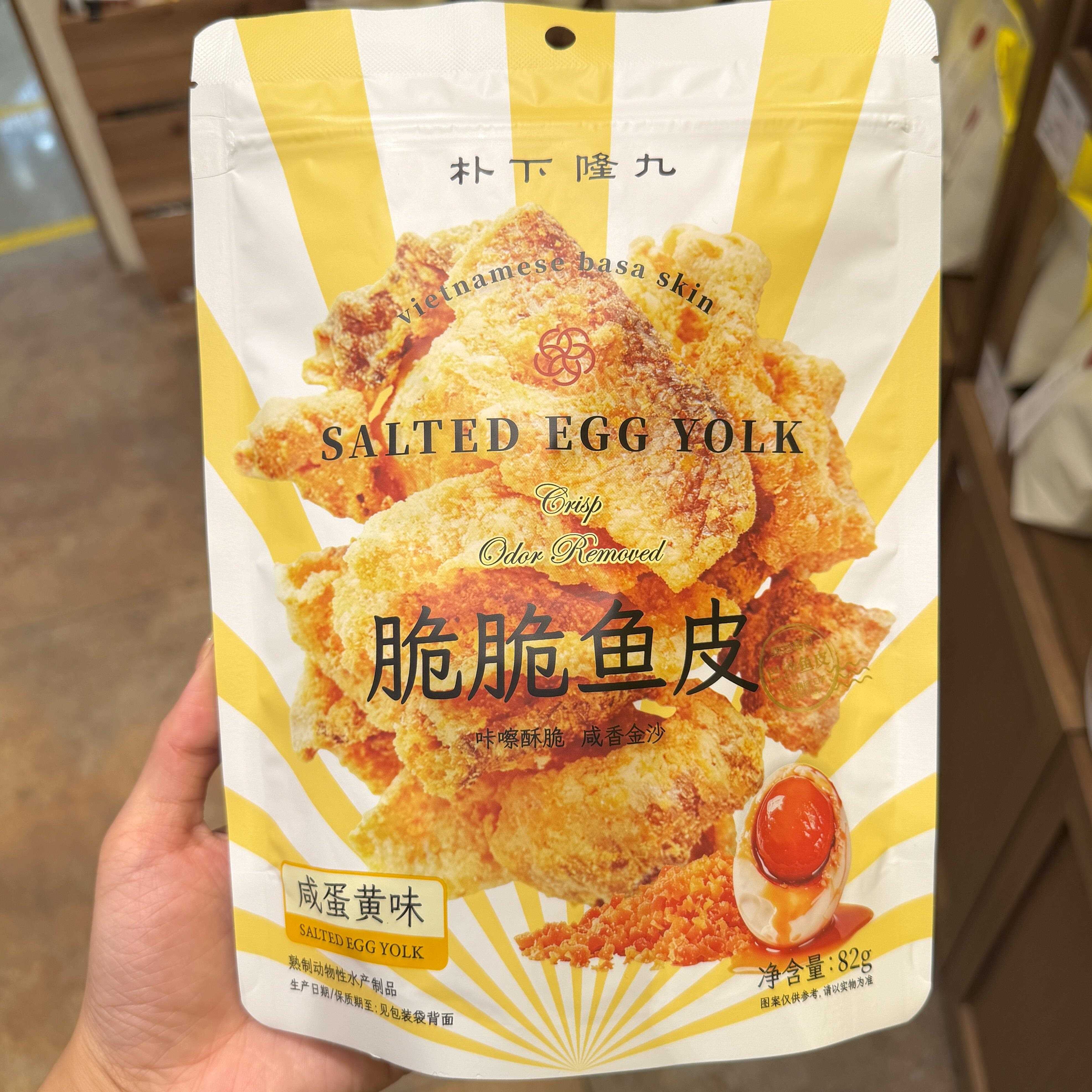 朴下隆九脆脆鱼皮咸蛋黄味芥末咸蛋黄味82g