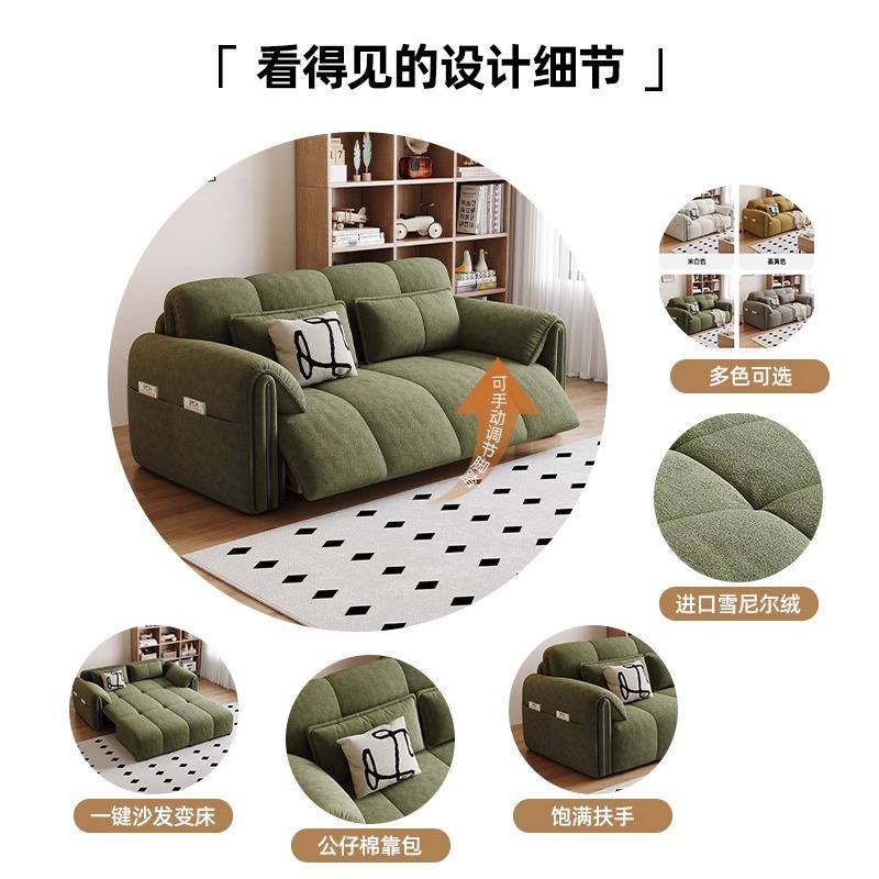 智能电动无线遥控伸缩沙发床大象耳朵多功能小户型客厅书房梳化床