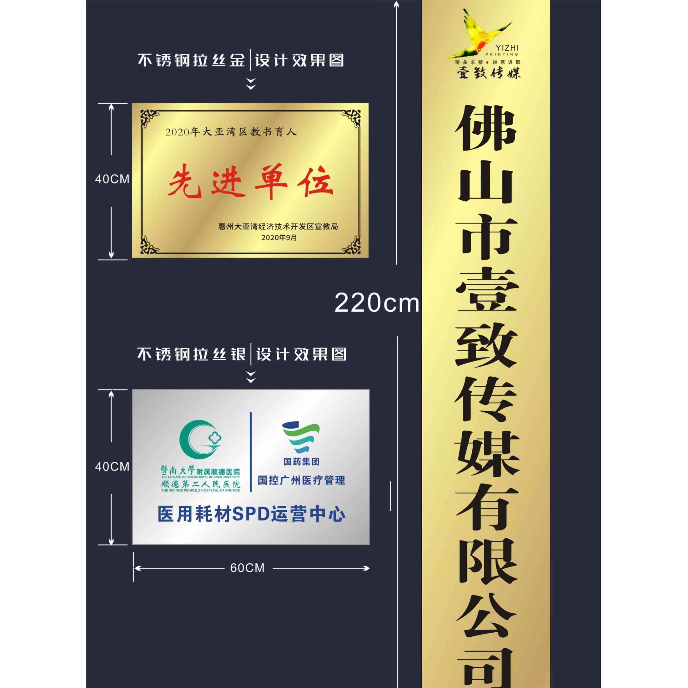 公司门牌定制不锈钢厂牌做金属铜牌腐蚀铁牌广告招牌子铭牌匾制作