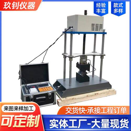 LHZJ-0985粘结层直剪试验仪结构层材料直剪仪大量现货