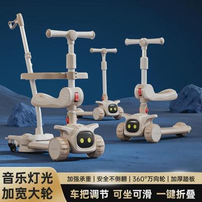 儿童滑板车1-3-6-12岁男孩女孩宝宝溜溜可坐可骑三合一滑滑踏板车