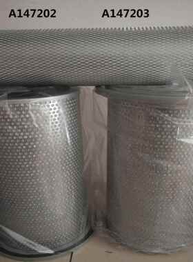 滤华城整套空气滤筒滤芯A147202/A147203