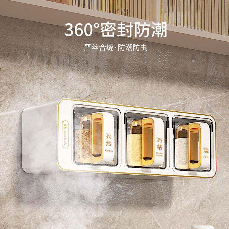 味调料盒壁挂式家厨胡房M1632-1椒佐料调品收纳盒用盐味精调味罐