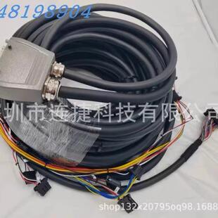 RM1 A660 4005 T123机器人动力电缆 L=7.5m T123
