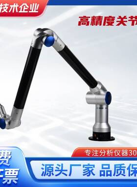 高精度关节臂测量机便携式三坐标测量仪三维尺寸检测测量臂测量仪