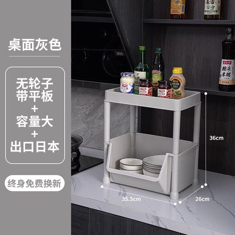 厨房蔬菜置物架收纳筐落地式多层塑料家用大全用品菜架菜篮子架子