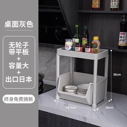 厨房蔬菜置物架收纳筐落地式多层塑料家用大全用品菜架菜篮子架子