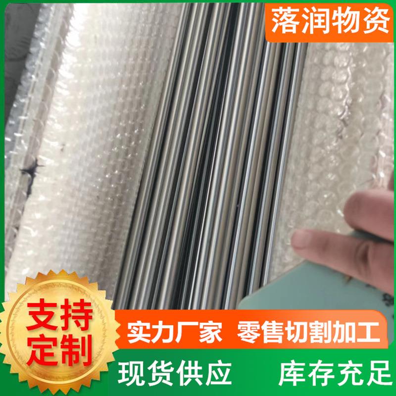 20#精密精拉镀铬管45精密镀铬空心管合金钢管镀铬可切割零售