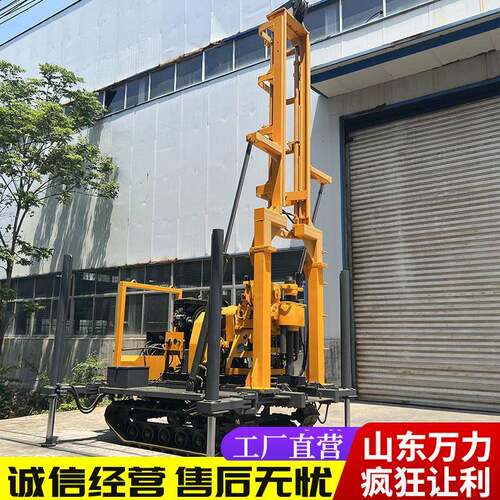 XYD-200履带式水井钻机全液压地质勘察岩心钻机家用水井钻机