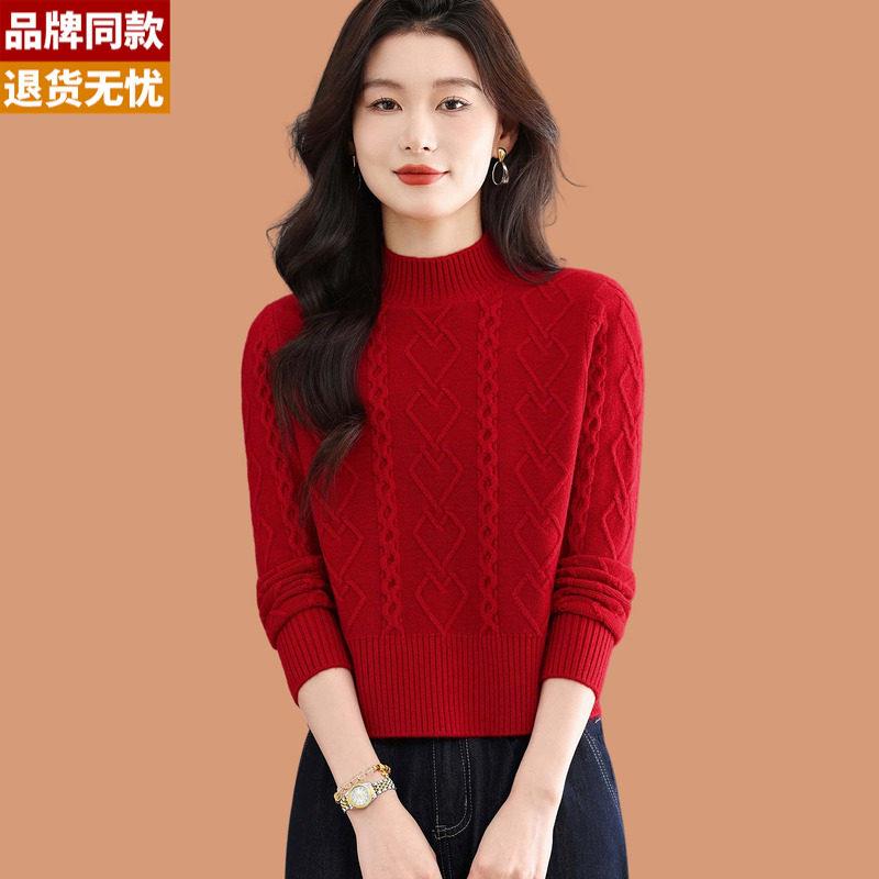小个子毛衣女秋冬2025新款洋气短款高腰配裙子加厚羊毛打底衫上衣