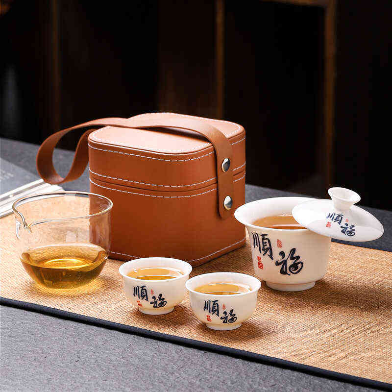 旅行茶具便携式网红悬停盖碗户外企业公司年会伴手礼商务礼品logo