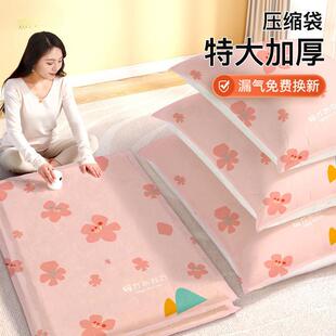 真空压缩袋棉被衣物收纳袋旅行防装 特大潮号家用搬BFG家打包子袋