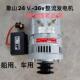 浙江象山24V 36V1500W船用 36V硅整流发电机36V1000
