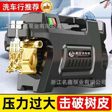 家用洗车机神器220v高压大功率便携式刷车洗地强力清洗机水泵水枪