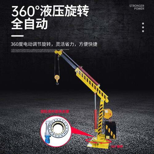小型渔船捕捞码头甲板伸缩臂海上起重1吨2T电自动货车全液压吊机