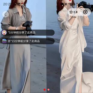 韩妮欧女装女士气质冰丝洋装超高冷御姐风两件套法式吊带长裙子