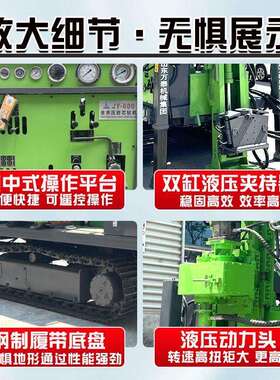 履带全式勘千探取芯钻机液压绳索取岩芯钻机米心勘探取芯WT800D钻