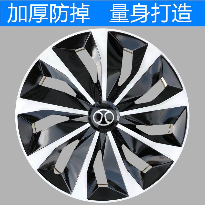 适用北汽新能源EU300轮毂盖16寸 eu400网约车铁圈装饰塑胶盖罩帽