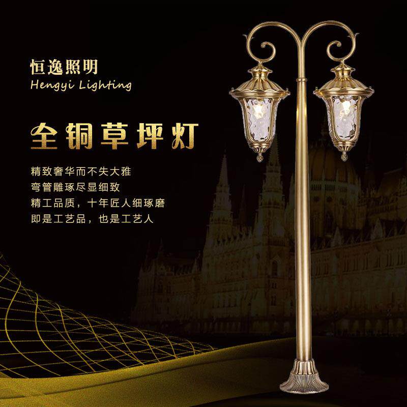 欧式太阳能草坪灯室外全铜园林景观灯落地灯复古户外庭院灯具