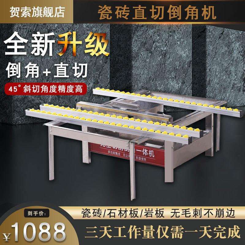 台式瓷砖倒角机45高精度全瓷岩板大理石材切割磨修倒边角无尘