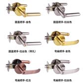 执手锁锌合金把手美式 厂家直销 室内门锁通道卫生间酒店门锁