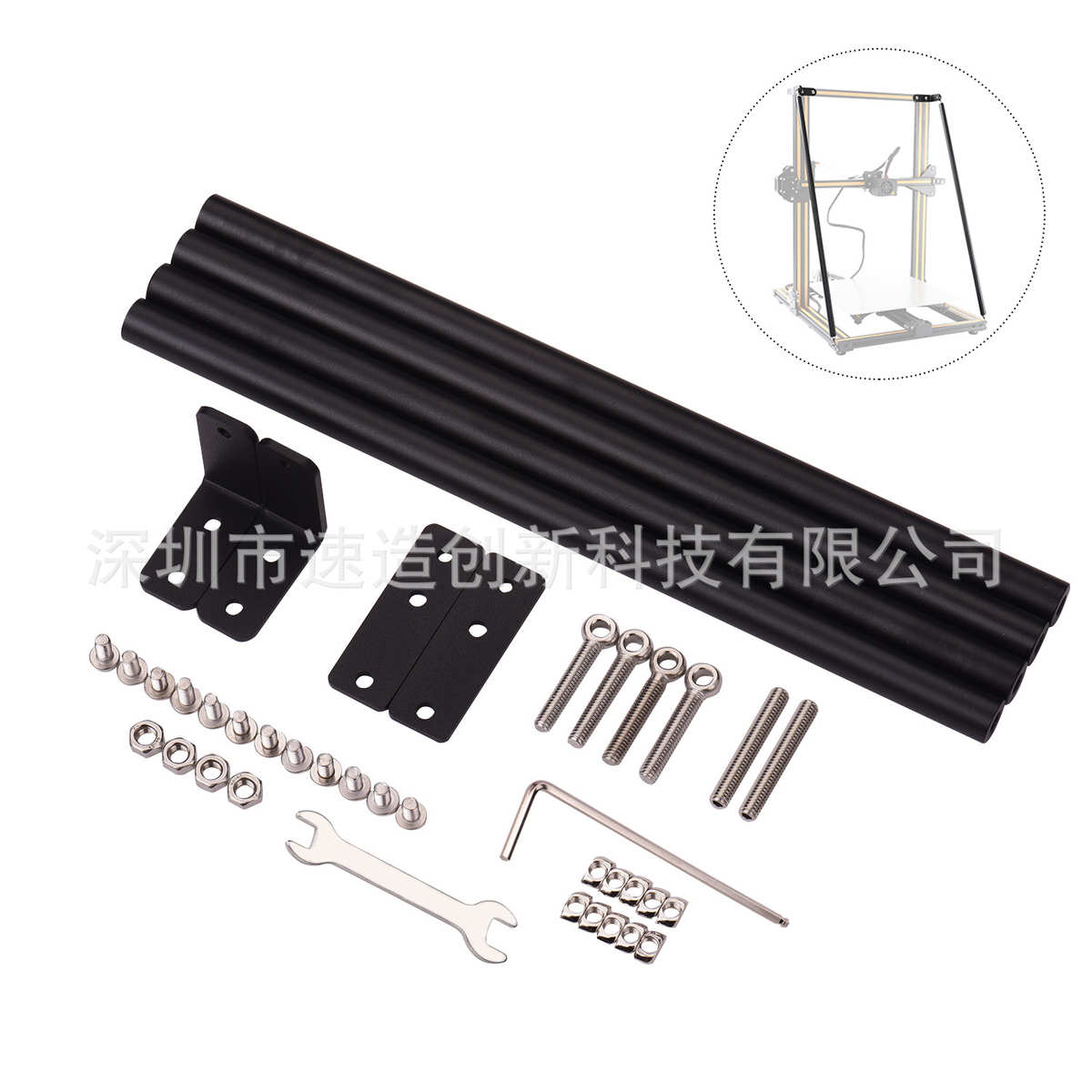 3D打印机配件支撑杆CR10S拉杆285mm高度拉杆铝棒PULL ROD KIT
