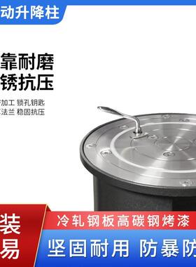 半自动手动升降柱路桩小区学口校门撞不钢加厚IQQ圆柱停车场锈立