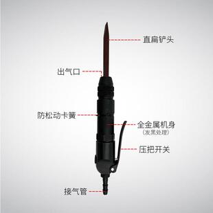 CZ2工业行家选风铲小刮铲除锈破口铲削上海工友源头工厂 气铲CZ1