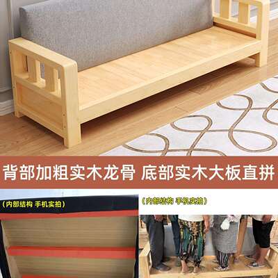 实木沙发客厅现20组24新款代简约小户型新中式夏冬两UDA用木制沙