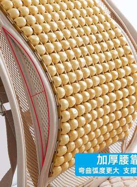Fi座K夏季凉汽车主驾驶坐垫通腰靠垫夏天垫705按摩风珠子透气办公