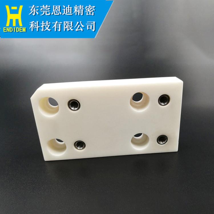 厂家供应F303法兰克慢走丝配件下绝缘板 半自动法兰克下绝缘板