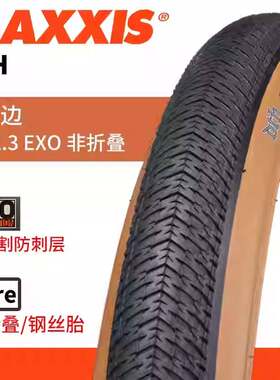 MAXXIS玛吉斯DTH外胎26x2.30登山车街车土坡BMX防刺轮胎26寸2.3